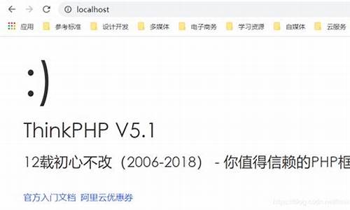 thibkphp 源码